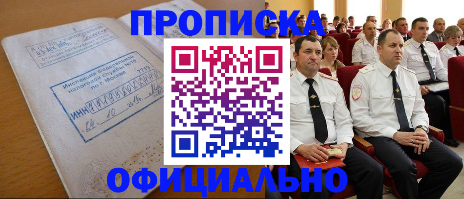 регистрация для дет. сада в Цимлянске