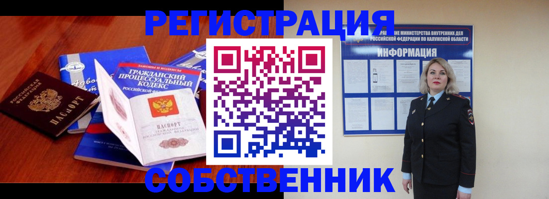 прописка поиск в Цимлянске